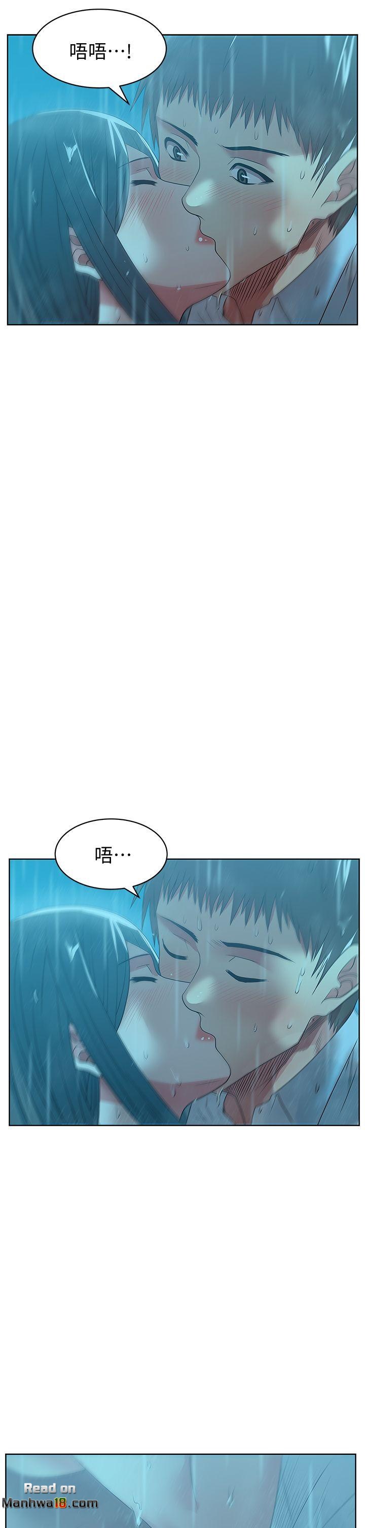 Wifes Friend Raw Chapter 21 Page 23