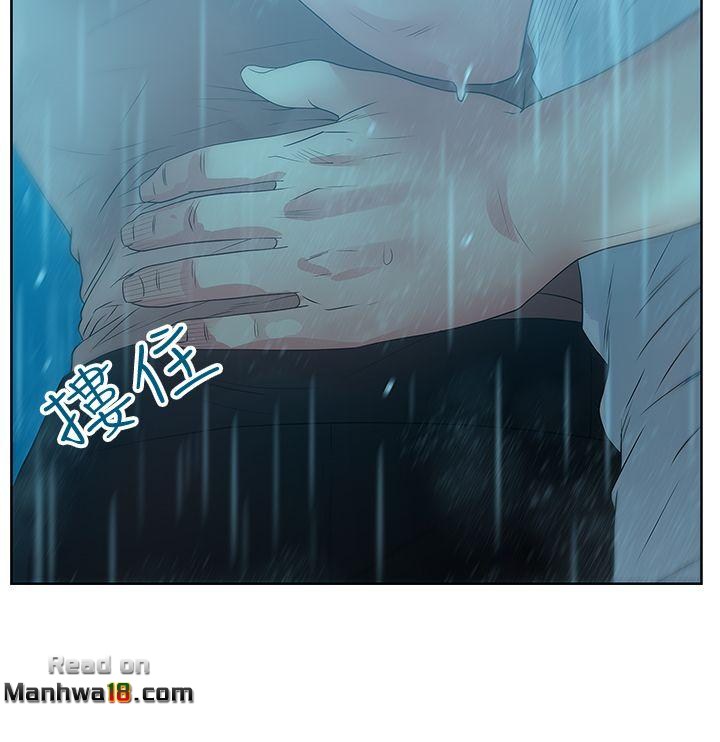 Wifes Friend Raw Chapter 21 Page 24