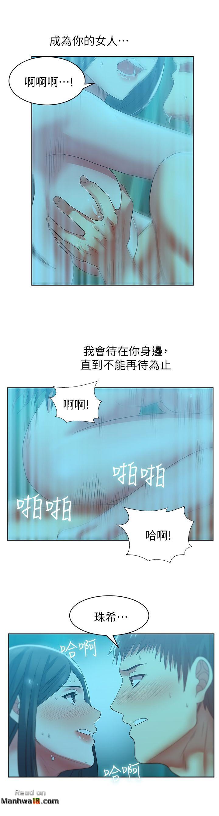 Wifes Friend Raw Chapter 22 Page 1