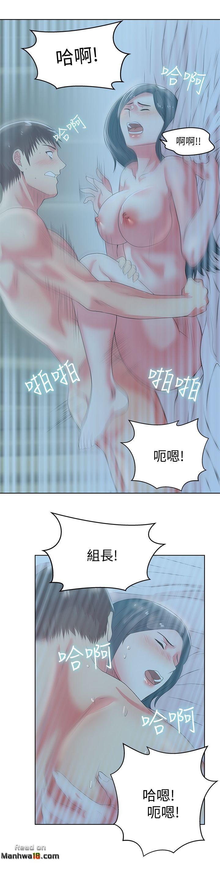 Wifes Friend Raw Chapter 22 Page 10