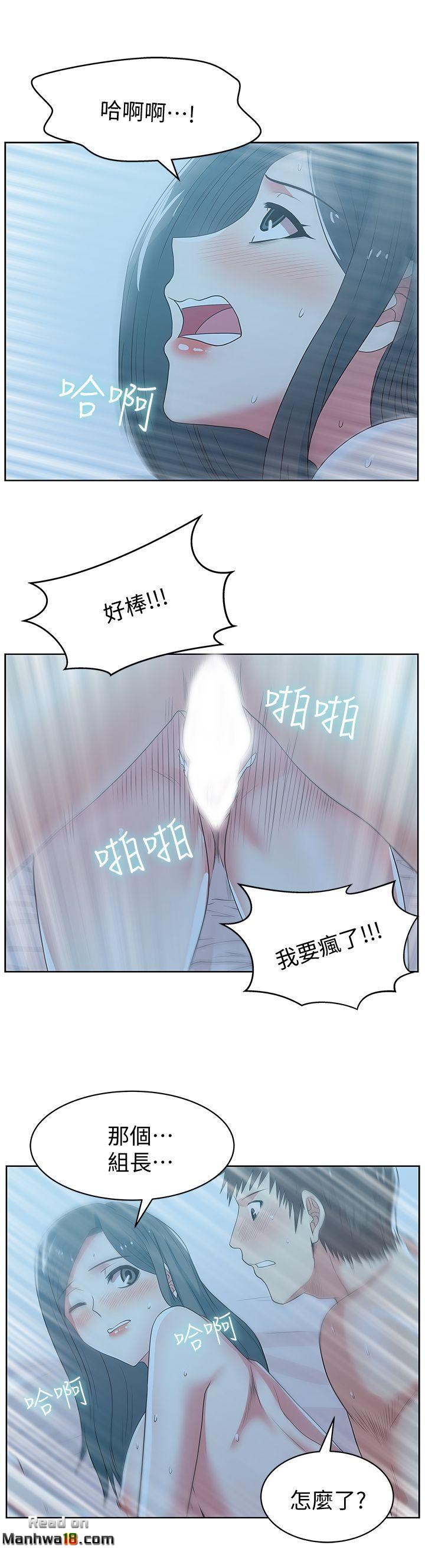 Wifes Friend Raw Chapter 22 Page 21