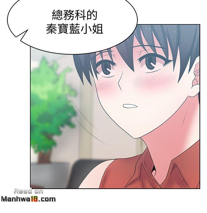Wifes Friend Raw Chapter 22 Page 34