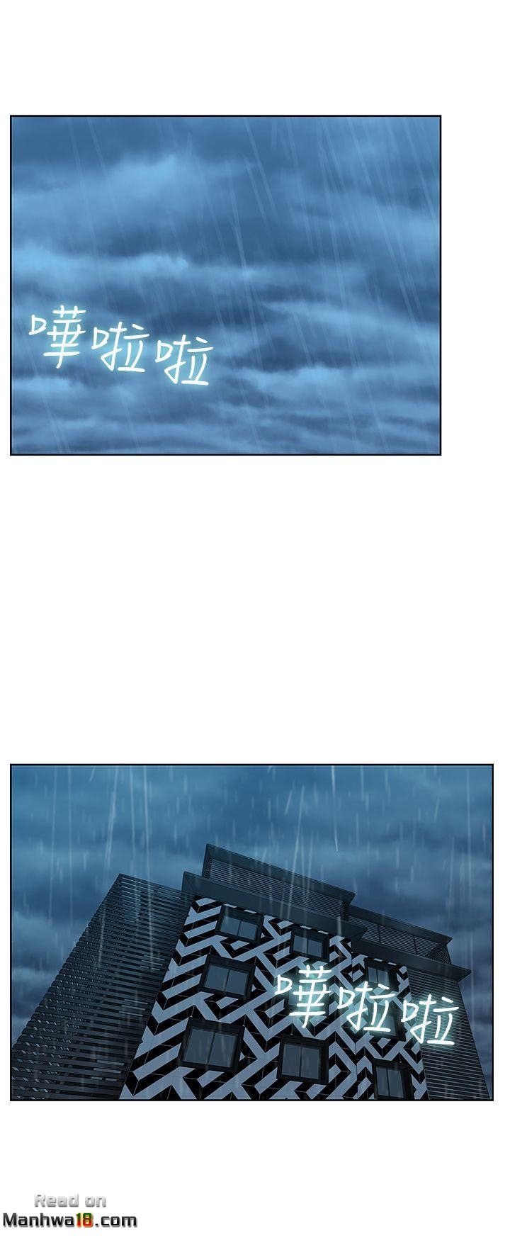Wifes Friend Raw Chapter 22 Page 8