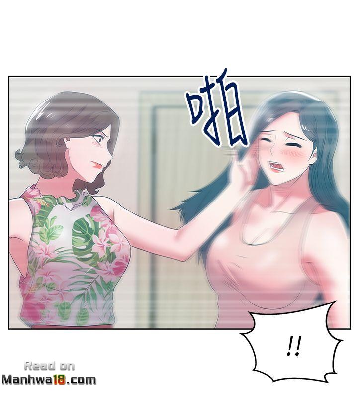Wifes Friend Raw Chapter 24 Page 2