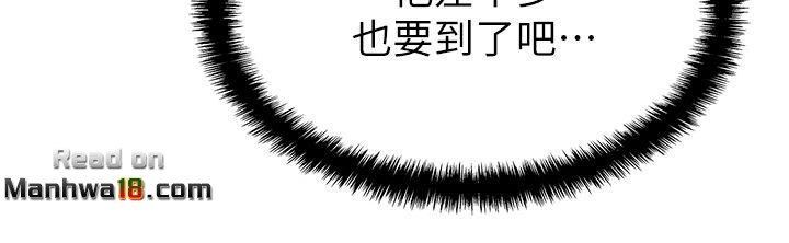 Wifes Friend Raw Chapter 24 Page 31