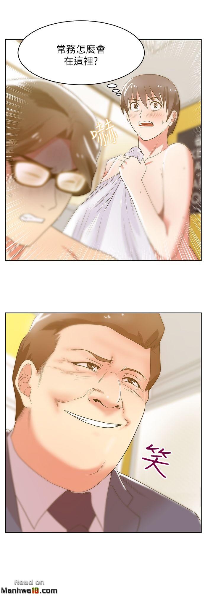 Wifes Friend Raw Chapter 24 Page 35