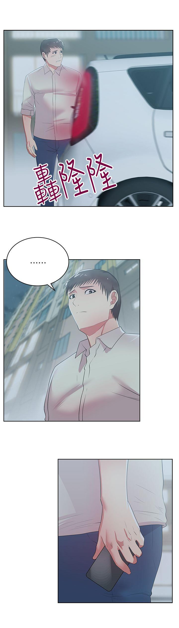Wifes Friend Raw Chapter 26 Page 2