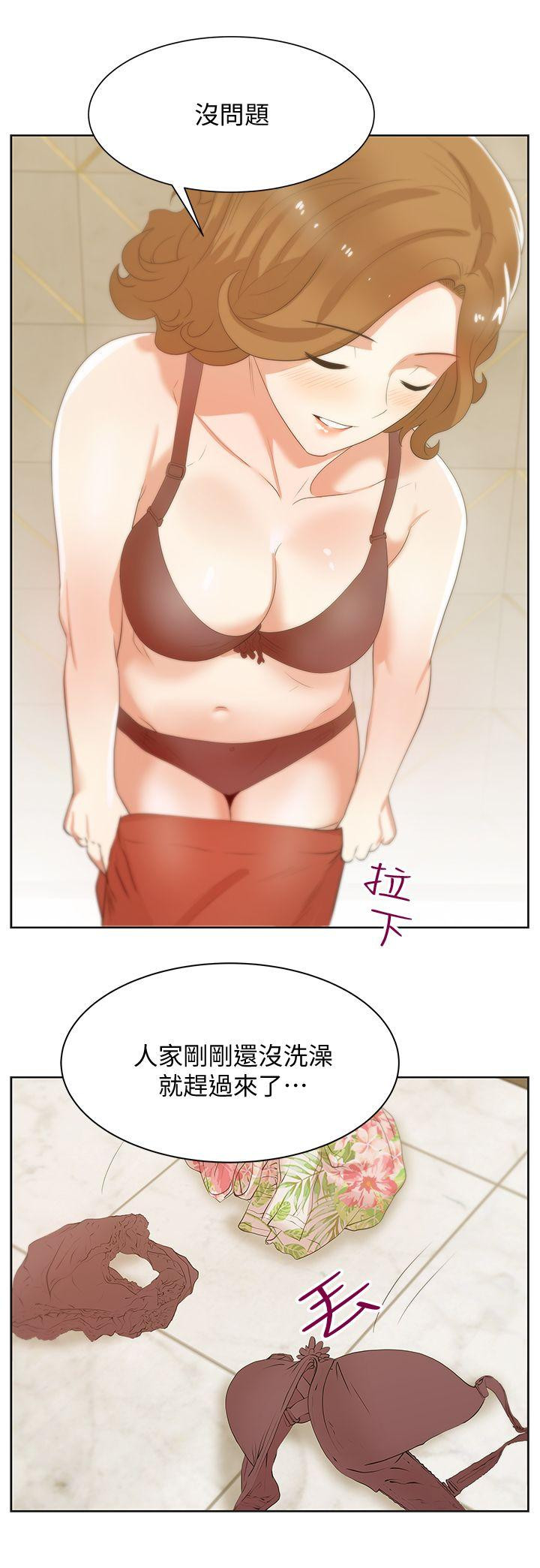 Wifes Friend Raw Chapter 26 Page 22