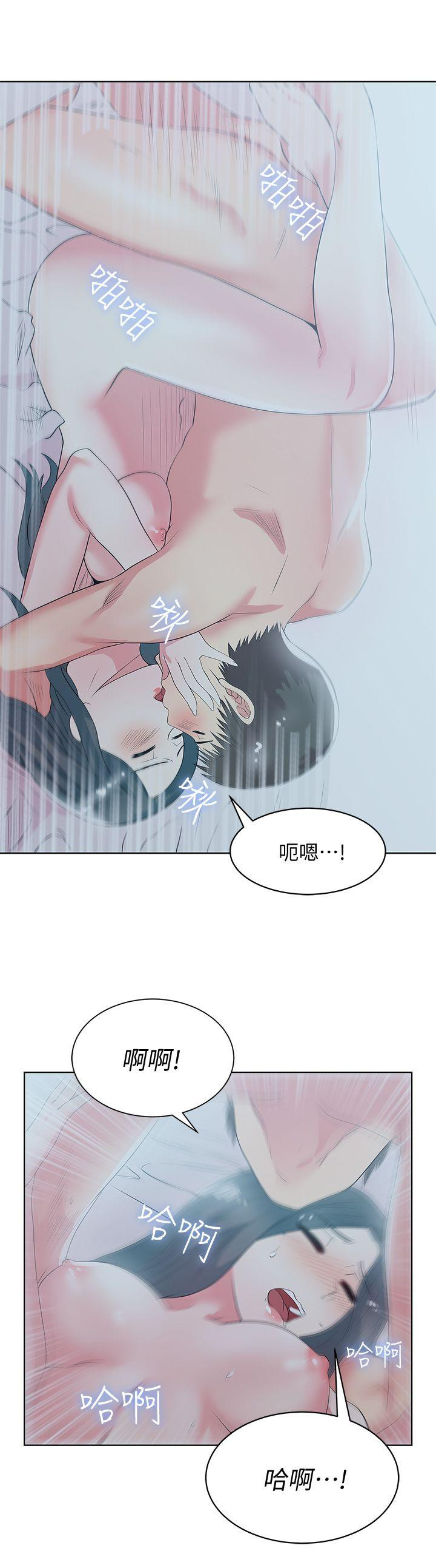 Wifes Friend Raw Chapter 26 Page 31
