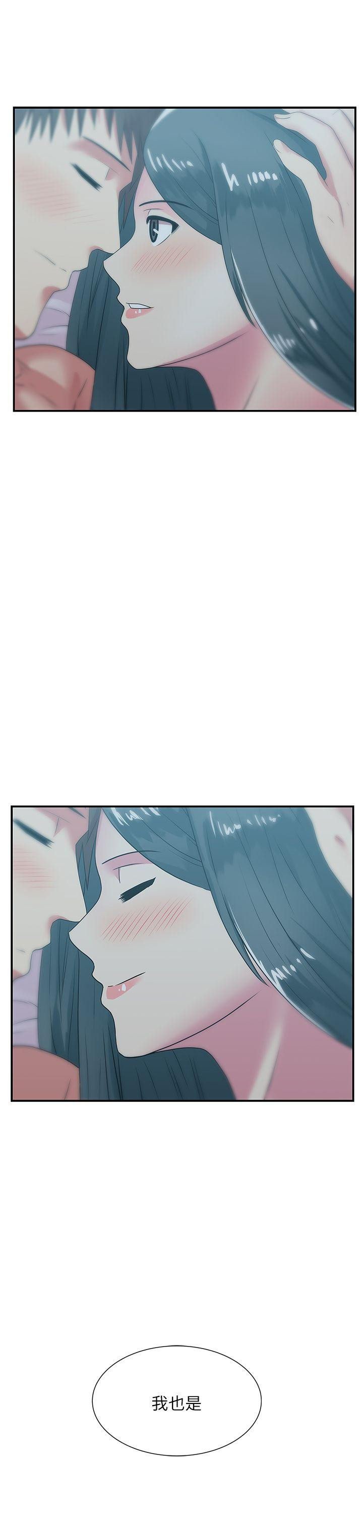 Wifes Friend Raw Chapter 28 Page 17