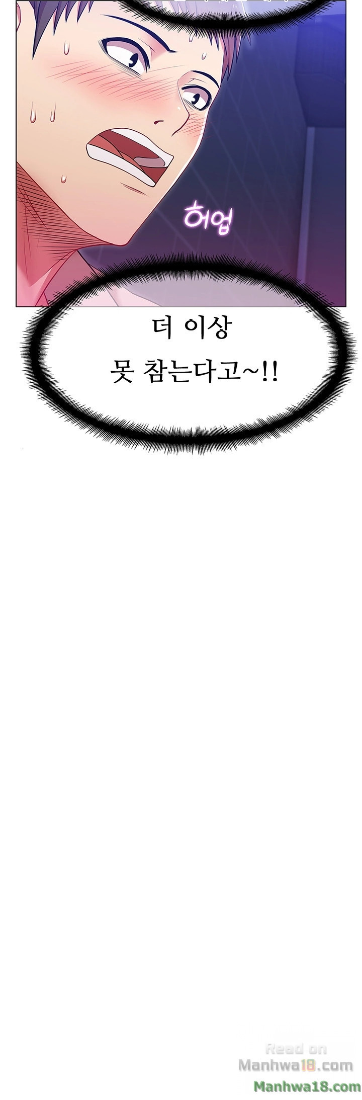 Wifes Friend Raw Chapter 3 Page 19