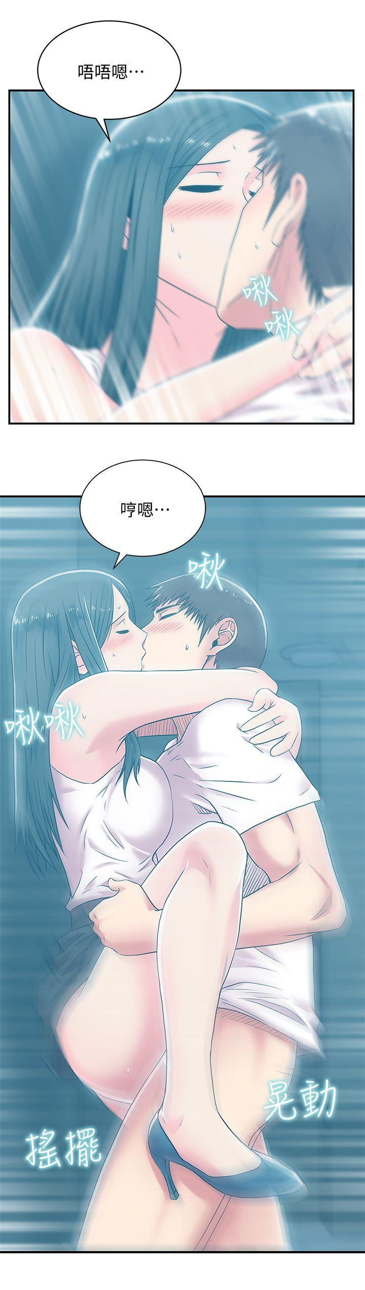 Wifes Friend Raw Chapter 30 Page 23