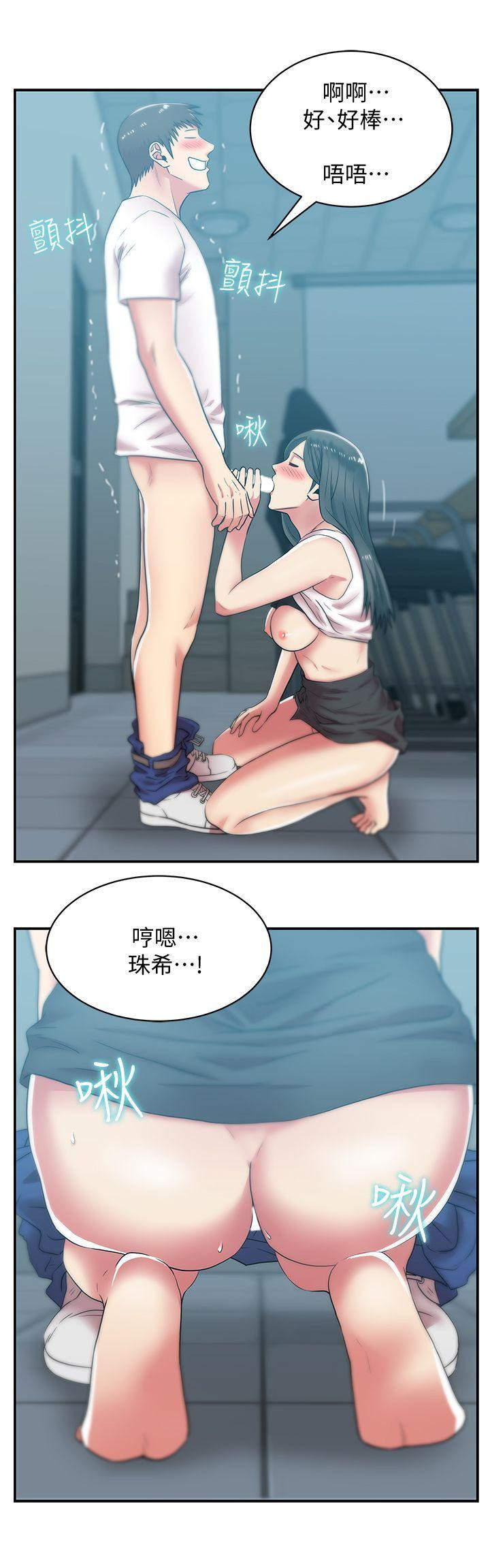 Wifes Friend Raw Chapter 31 Page 26