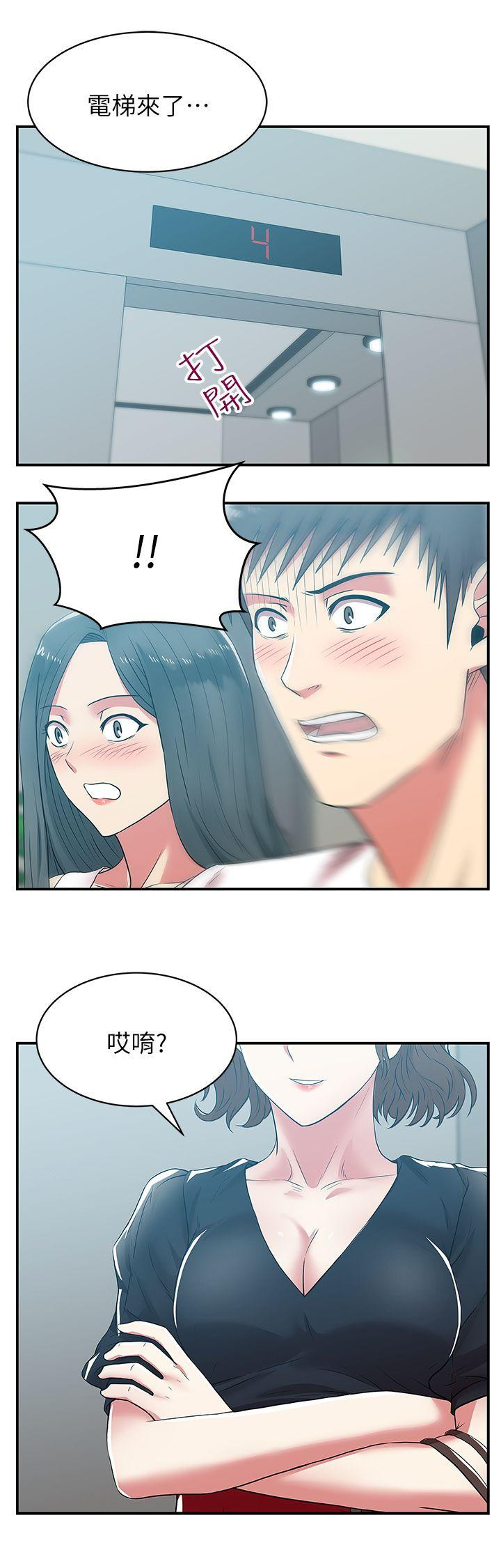 Wifes Friend Raw Chapter 31 Page 32