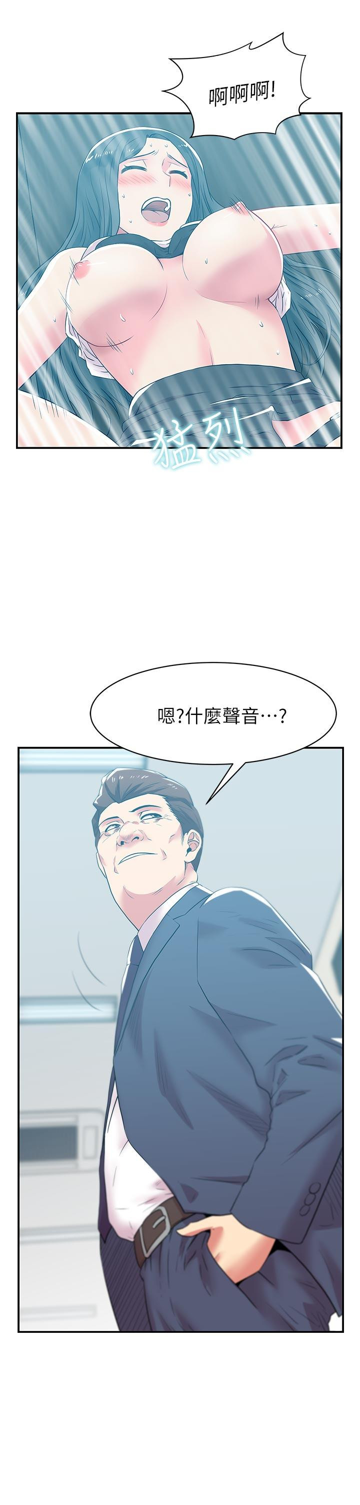 Wifes Friend Raw Chapter 31 Page 4