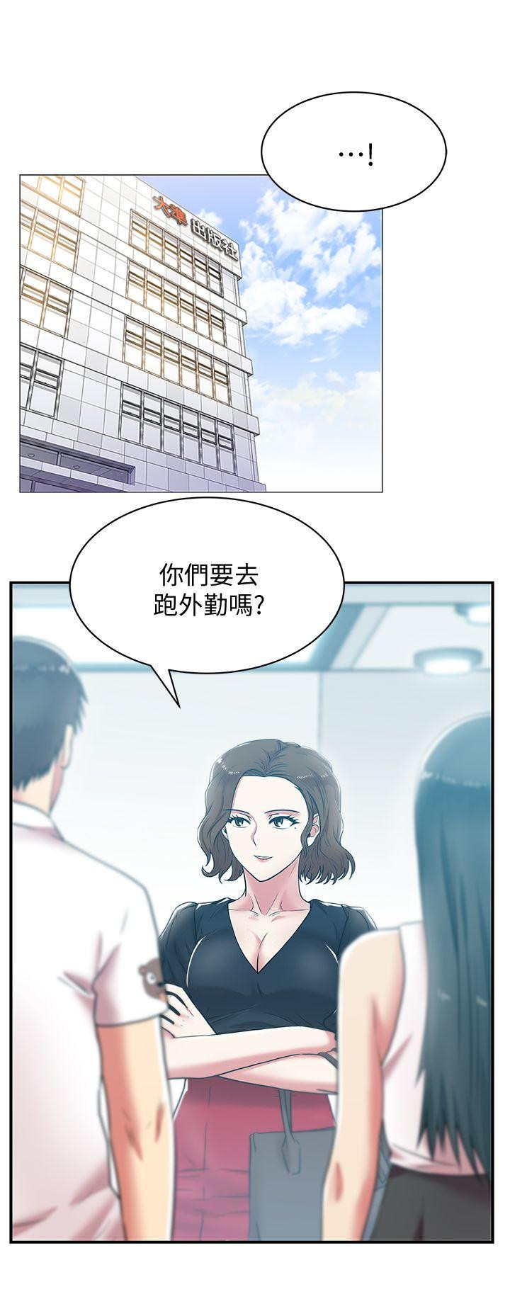 Wifes Friend Raw Chapter 32 Page 5