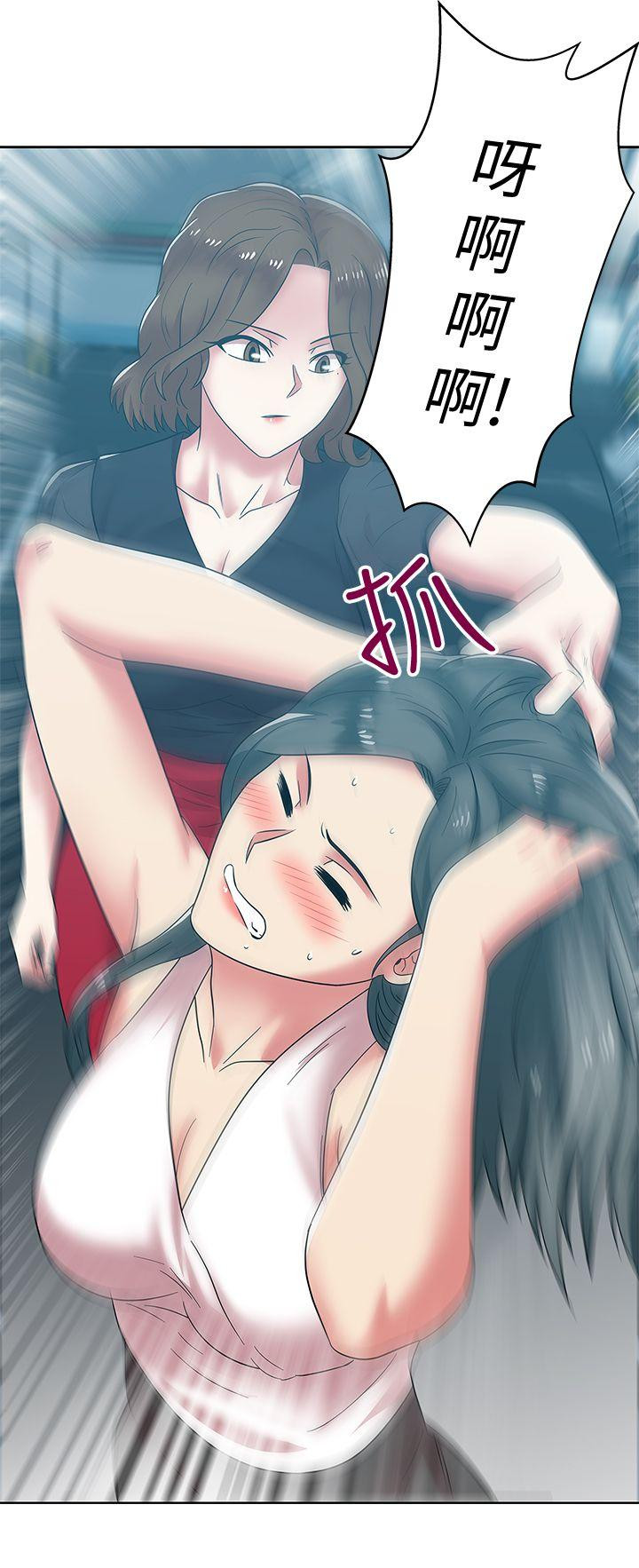 Wifes Friend Raw Chapter 35 Page 18