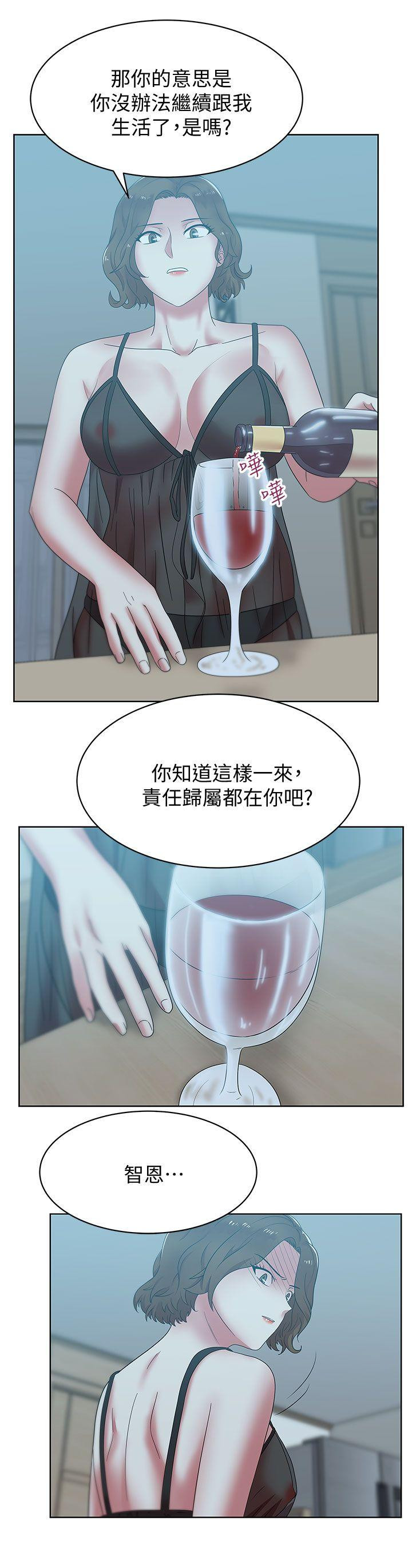 Wifes Friend Raw Chapter 37 Page 16