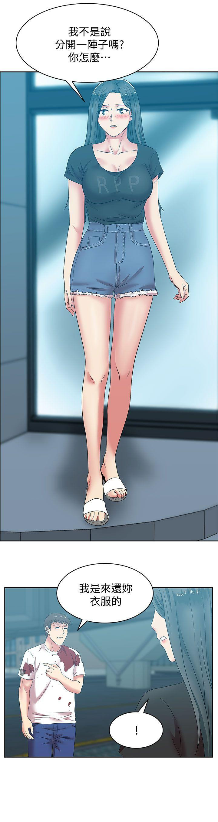 Wifes Friend Raw Chapter 37 Page 25