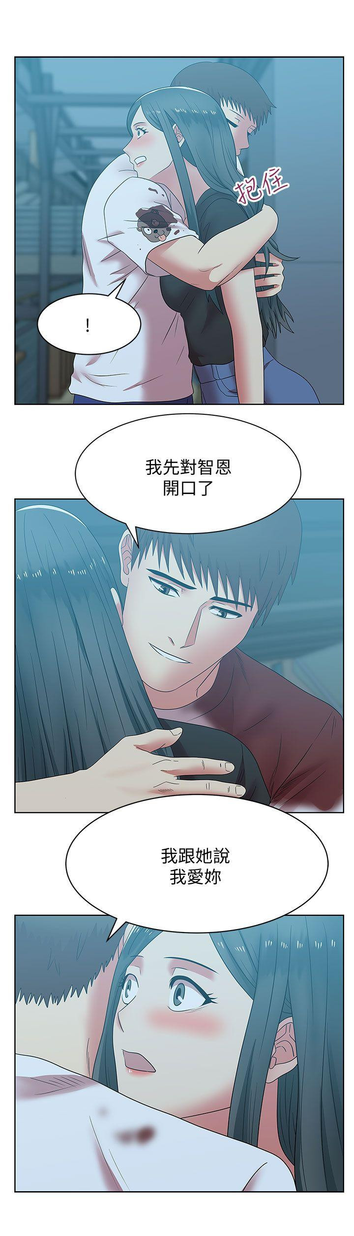 Wifes Friend Raw Chapter 37 Page 27