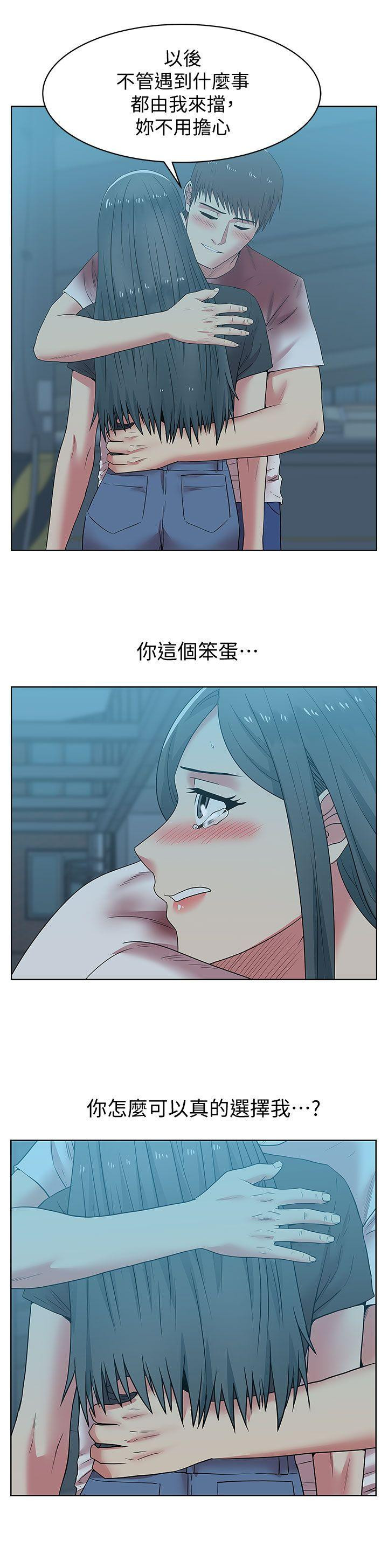 Wifes Friend Raw Chapter 37 Page 28