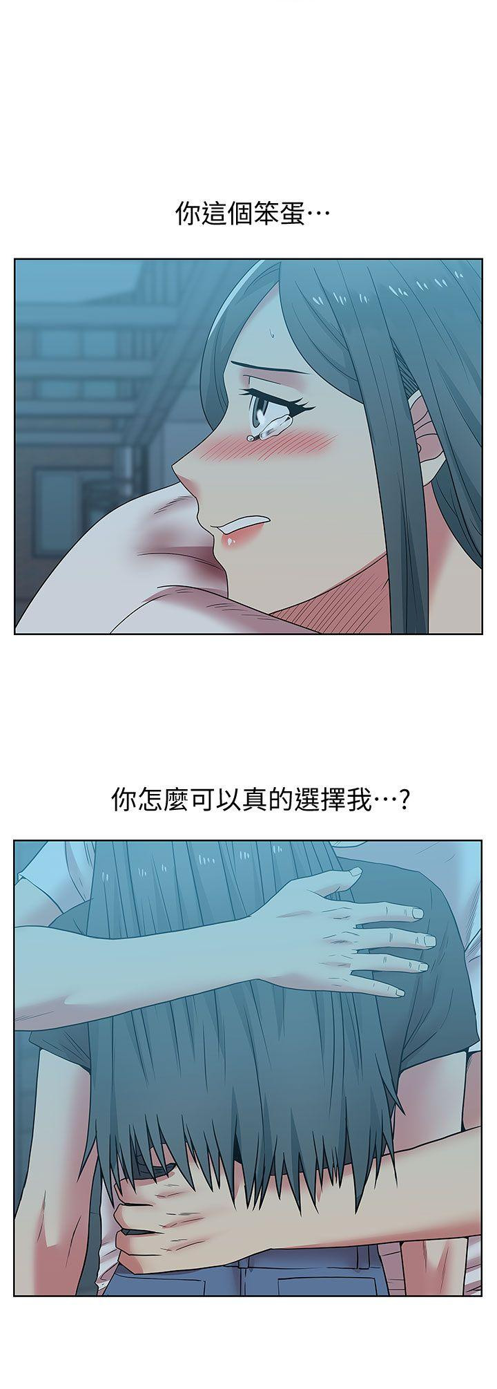Wifes Friend Raw Chapter 38 Page 1