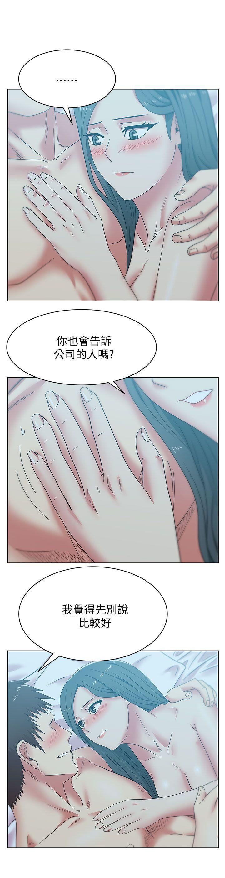 Wifes Friend Raw Chapter 38 Page 18