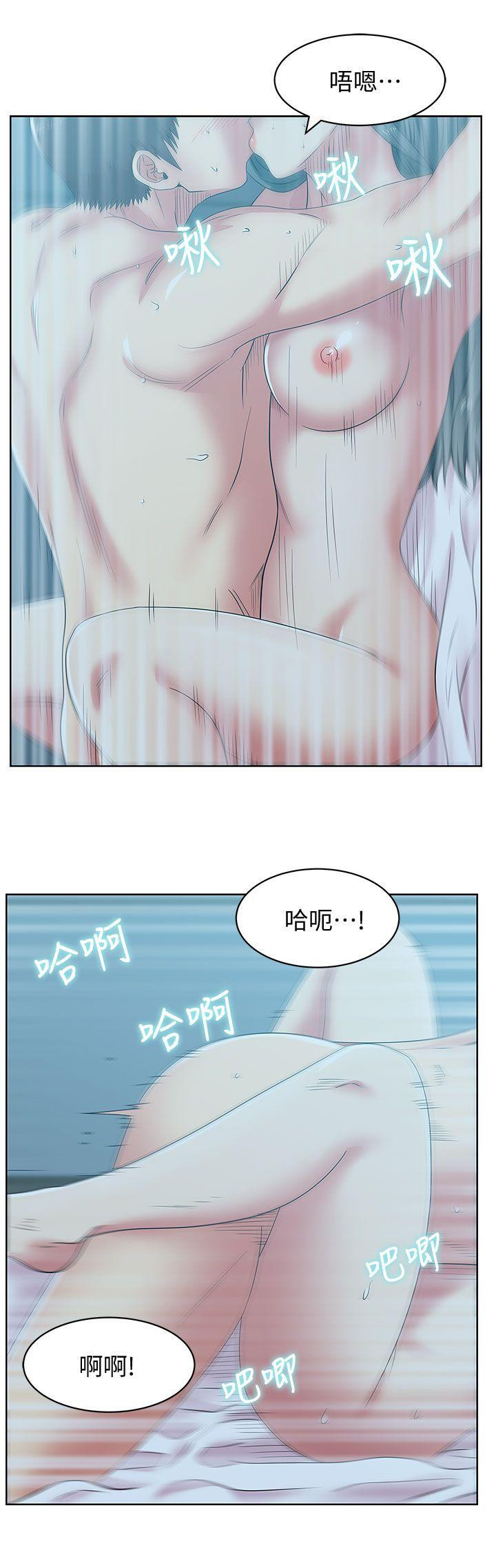 Wifes Friend Raw Chapter 38 Page 8