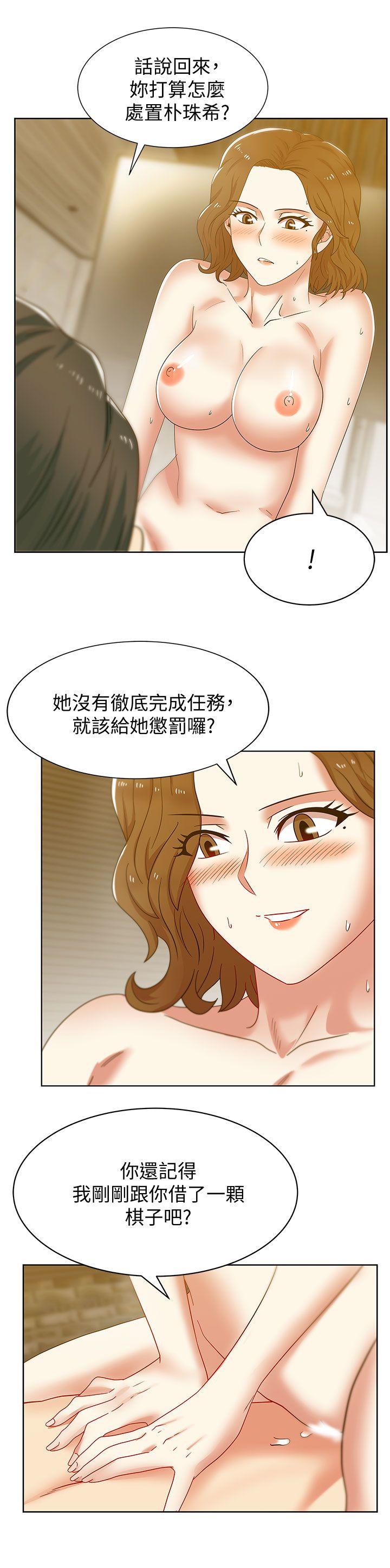 Wifes Friend Raw Chapter 39 Page 1