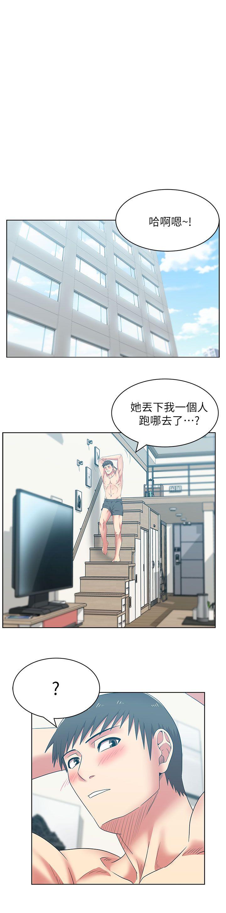 Wifes Friend Raw Chapter 39 Page 12