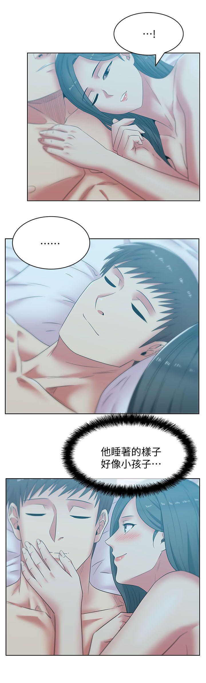 Wifes Friend Raw Chapter 39 Page 9