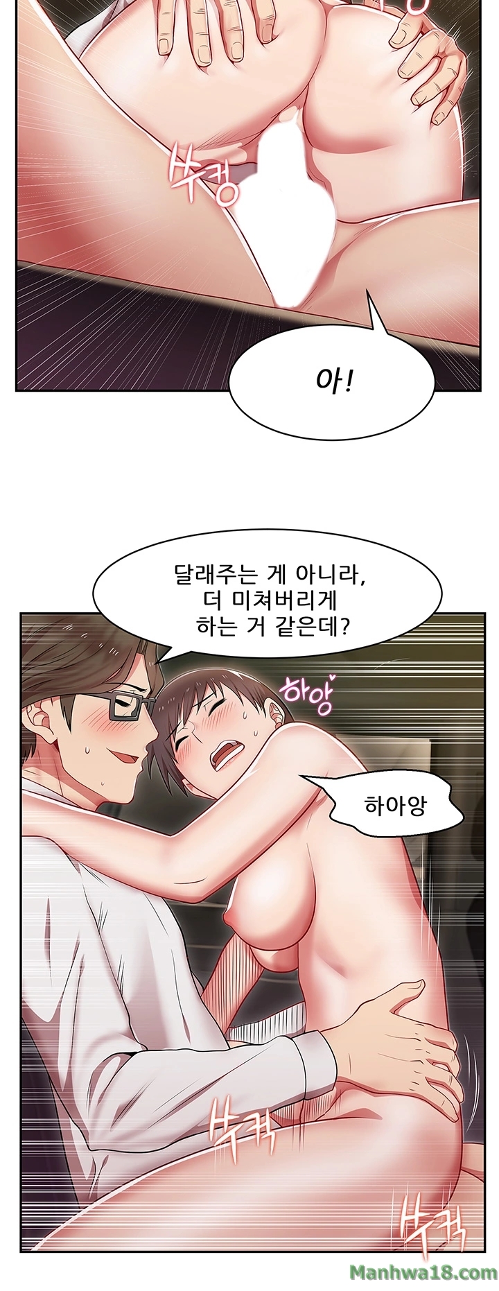 Wifes Friend Raw Chapter 4 Page 22