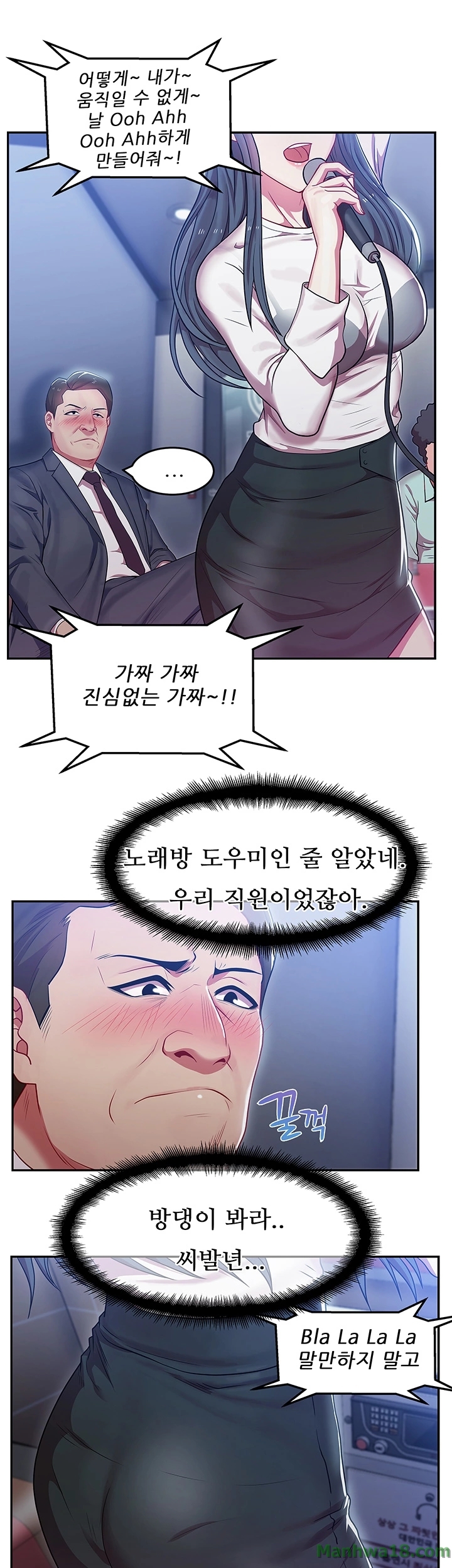 Wifes Friend Raw Chapter 4 Page 37
