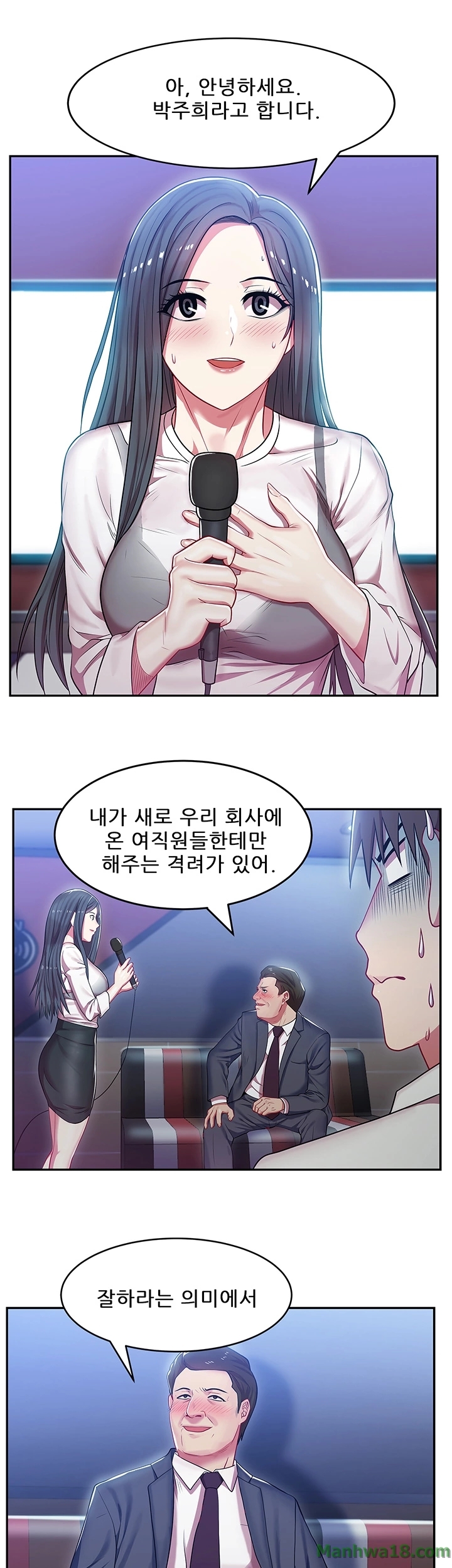 Wifes Friend Raw Chapter 4 Page 39