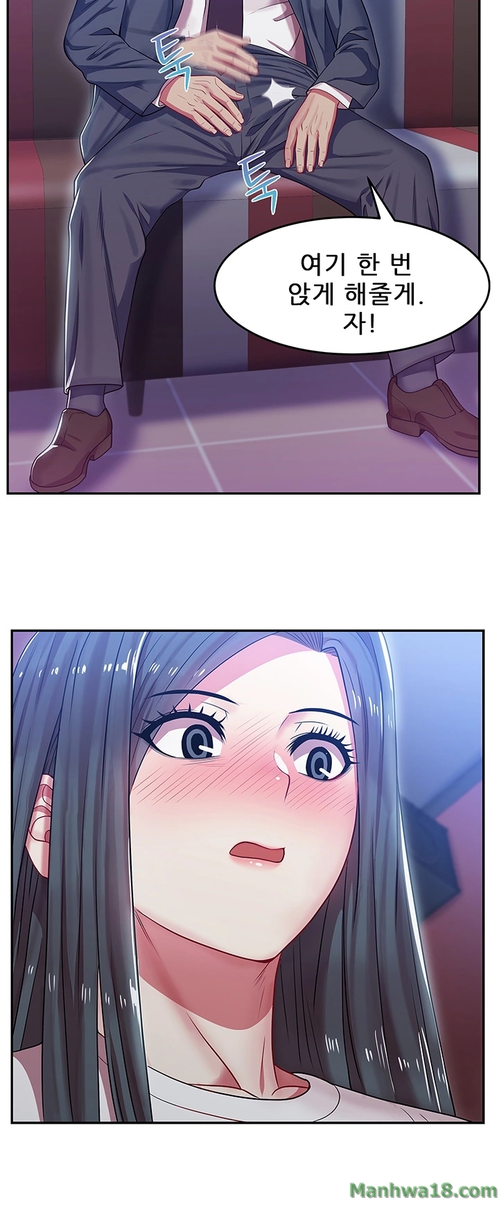 Wifes Friend Raw Chapter 4 Page 40