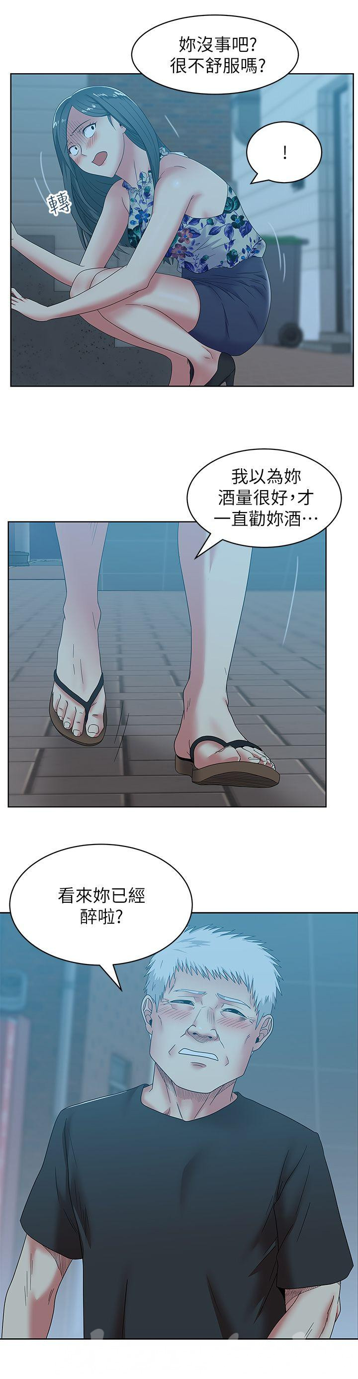 Wifes Friend Raw Chapter 46 Page 6