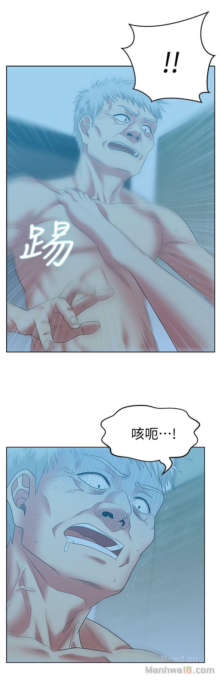 Wifes Friend Raw Chapter 47 Page 32