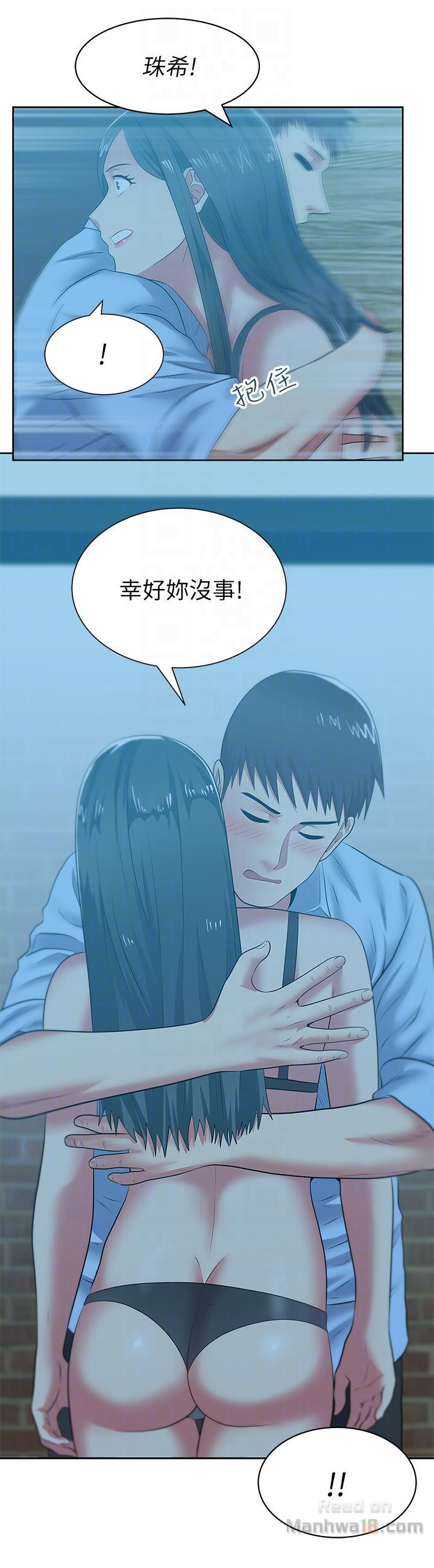 Wifes Friend Raw Chapter 48 Page 13