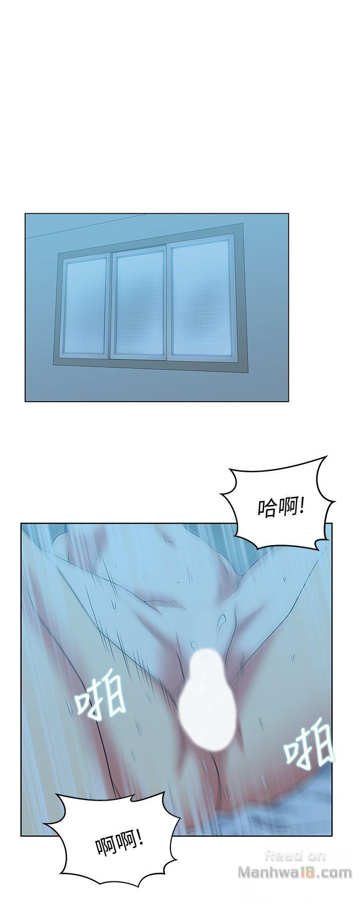 Wifes Friend Raw Chapter 49 Page 1