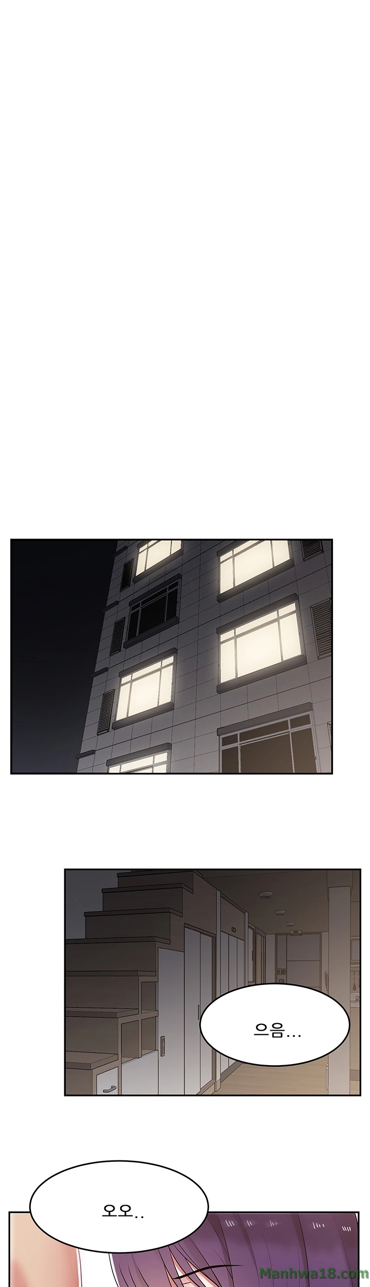 Wifes Friend Raw Chapter 5 Page 16