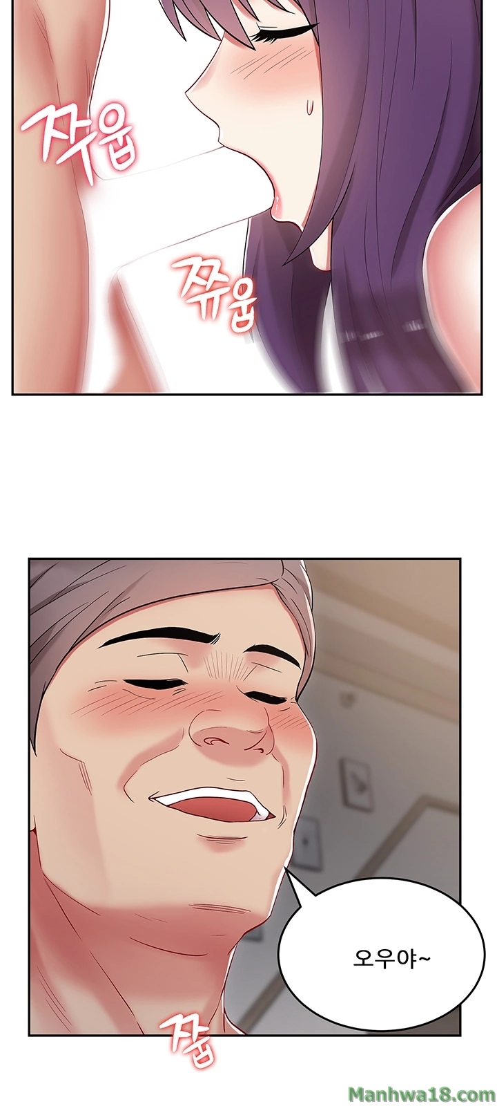 Wifes Friend Raw Chapter 5 Page 17
