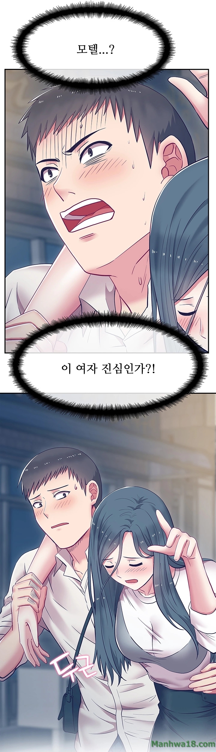 Wifes Friend Raw Chapter 5 Page 38