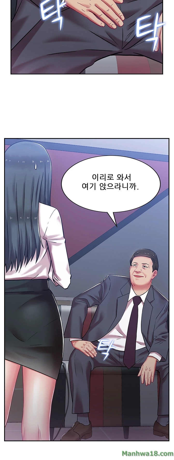 Wifes Friend Raw Chapter 5 Page 5