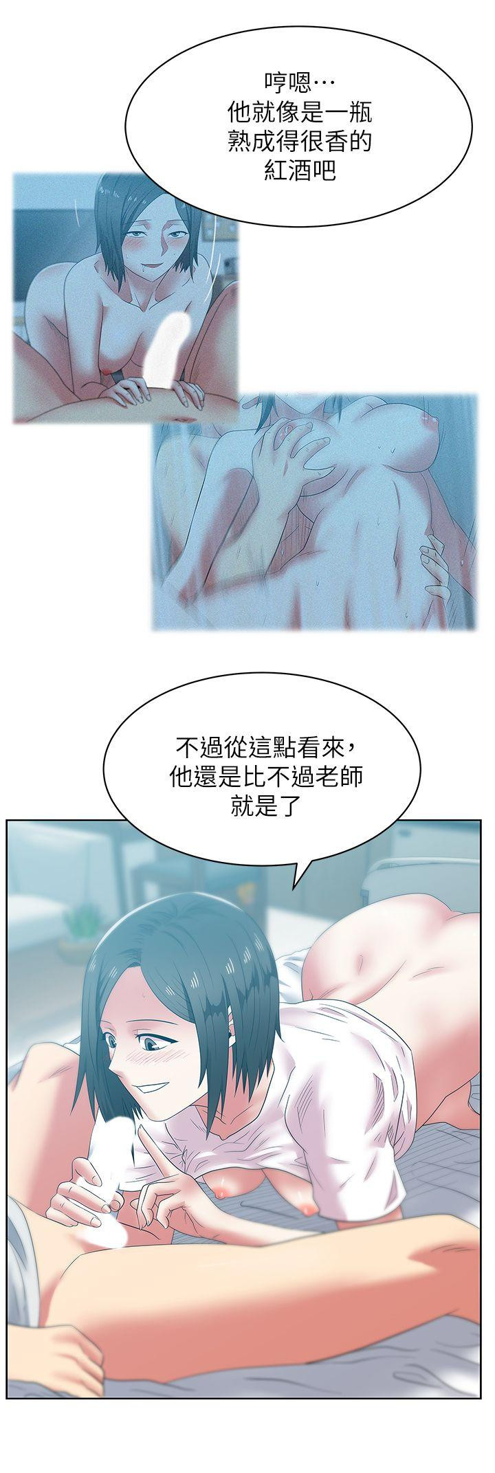 Wifes Friend Raw Chapter 50 Page 26
