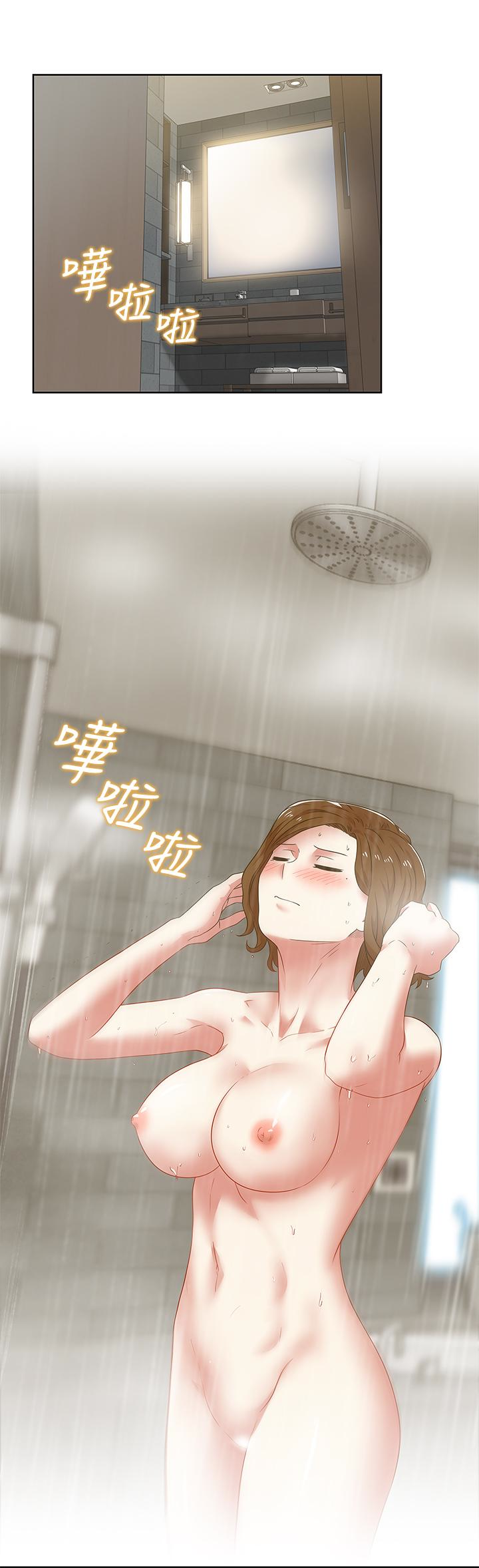 Wifes Friend Raw Chapter 55 Page 10