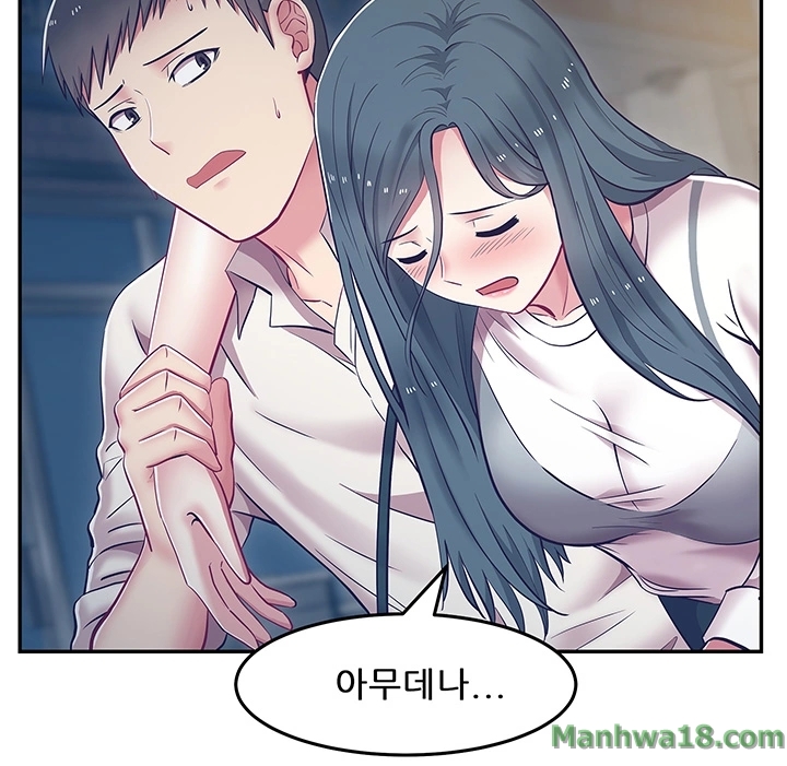 Wifes Friend Raw Chapter 6 Page 2