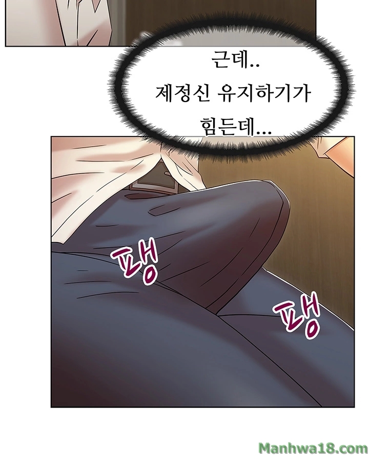Wifes Friend Raw Chapter 6 Page 23