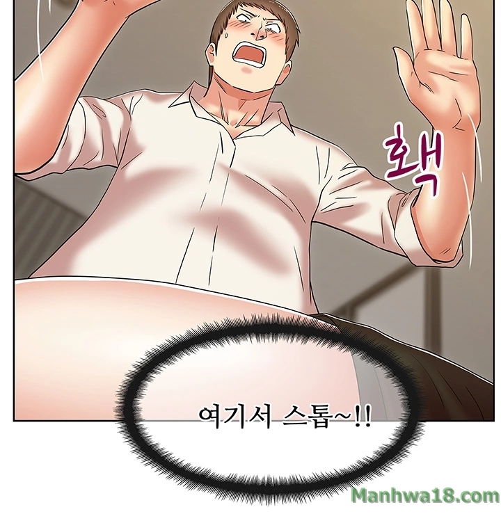Wifes Friend Raw Chapter 6 Page 27