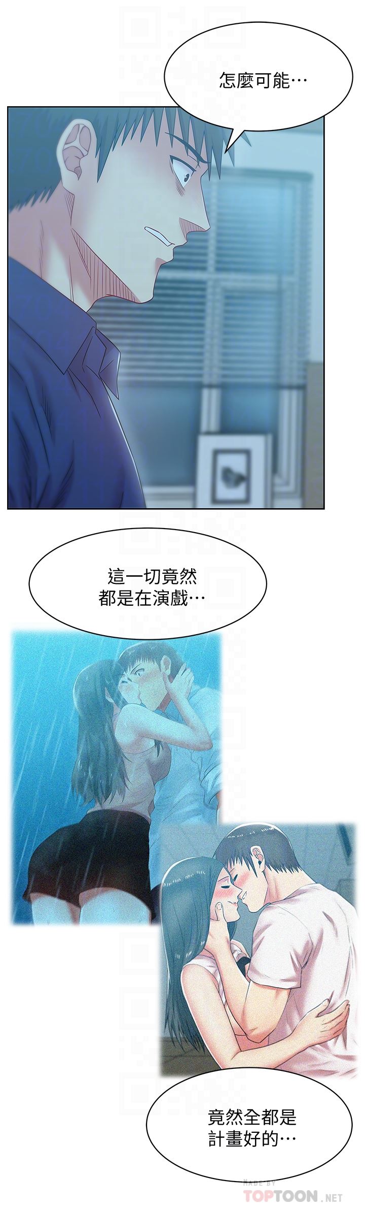 Wifes Friend Raw Chapter 62 Page 15