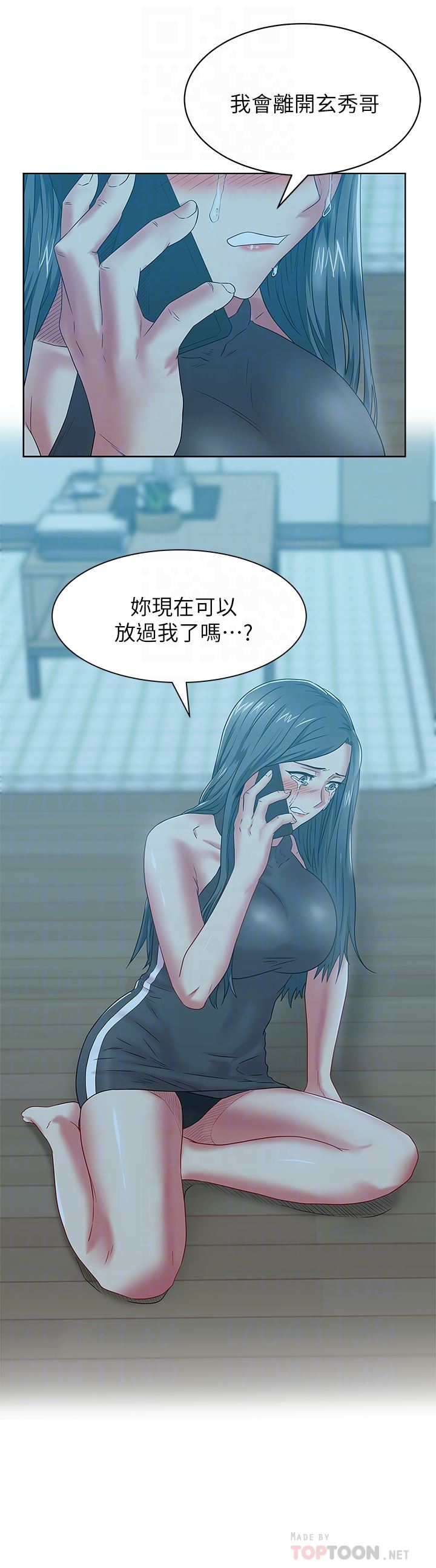 Wifes Friend Raw Chapter 62 Page 27